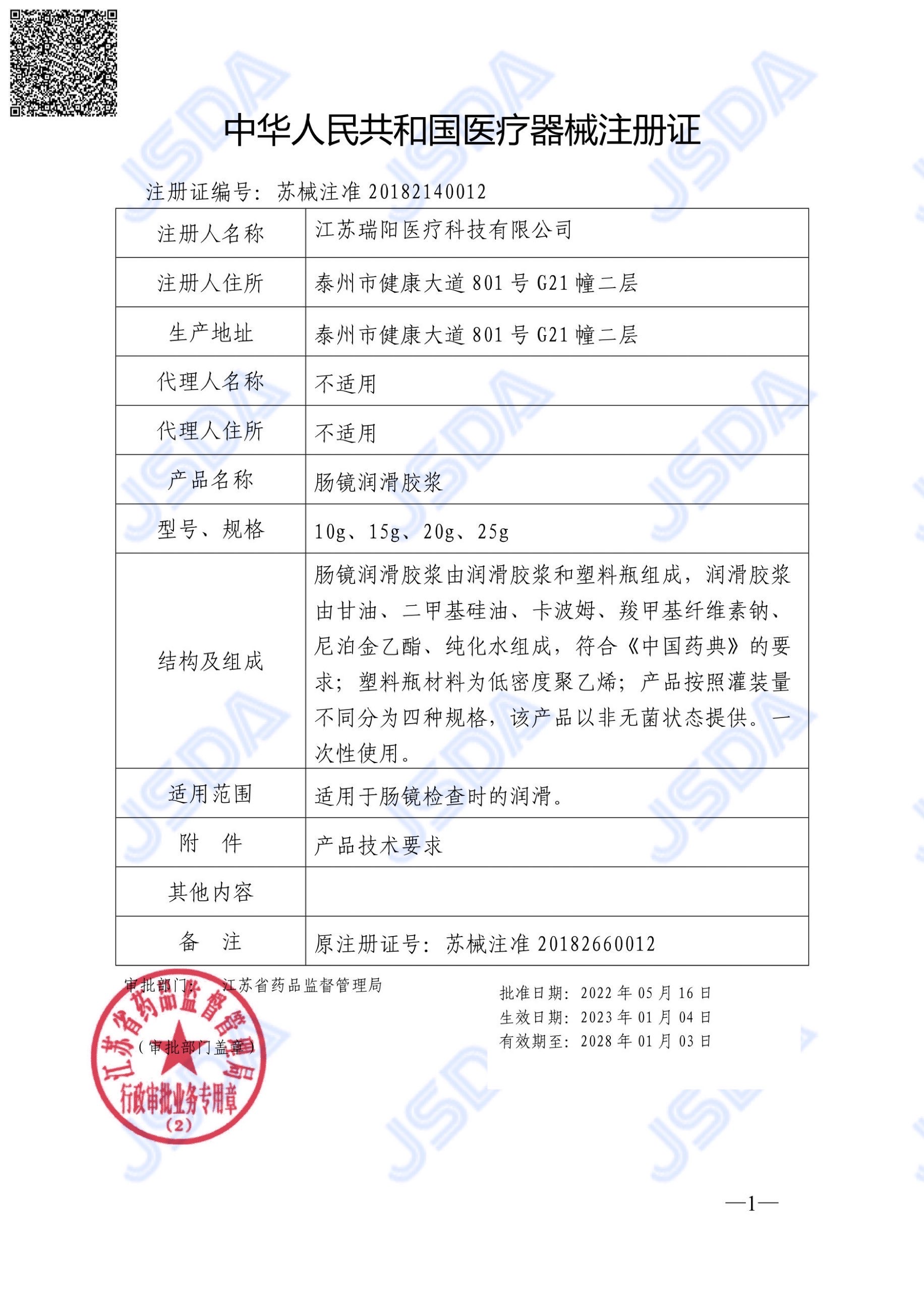 bc贷(中国区)官方网站_首页2383