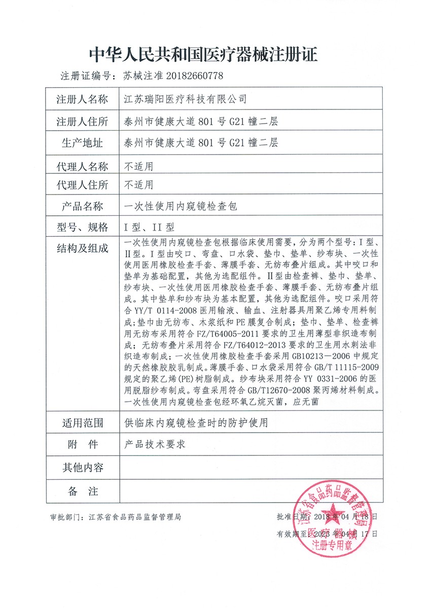 bc贷(中国区)官方网站_产品159