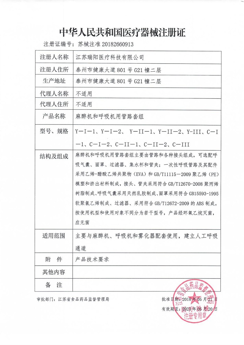 bc贷(中国区)官方网站_活动6399