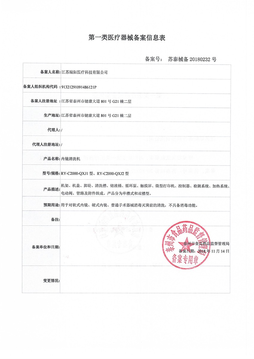 bc贷(中国区)官方网站_公司2488