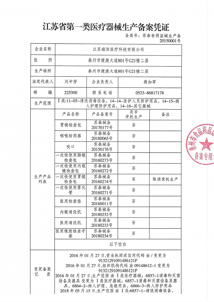 bc贷(中国区)官方网站_image185