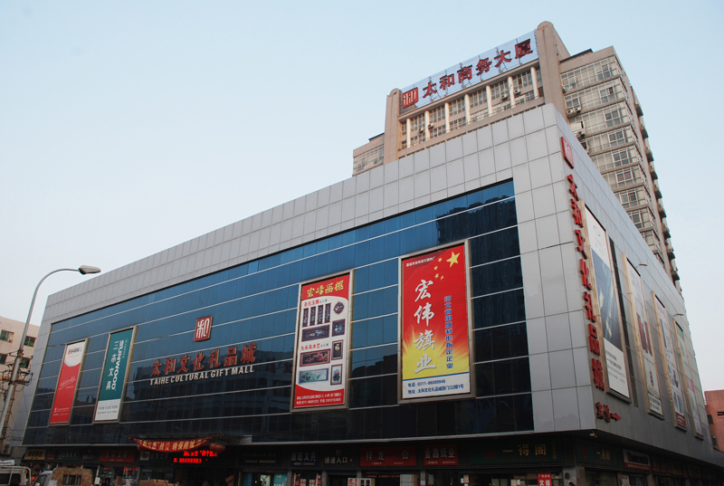 C:\Documents and Settings\Administrator\桌面\xcsports文化礼物城.JPG