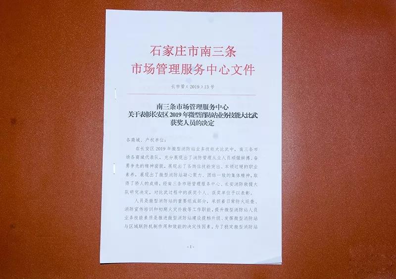 微信图片_20200313144200.jpg