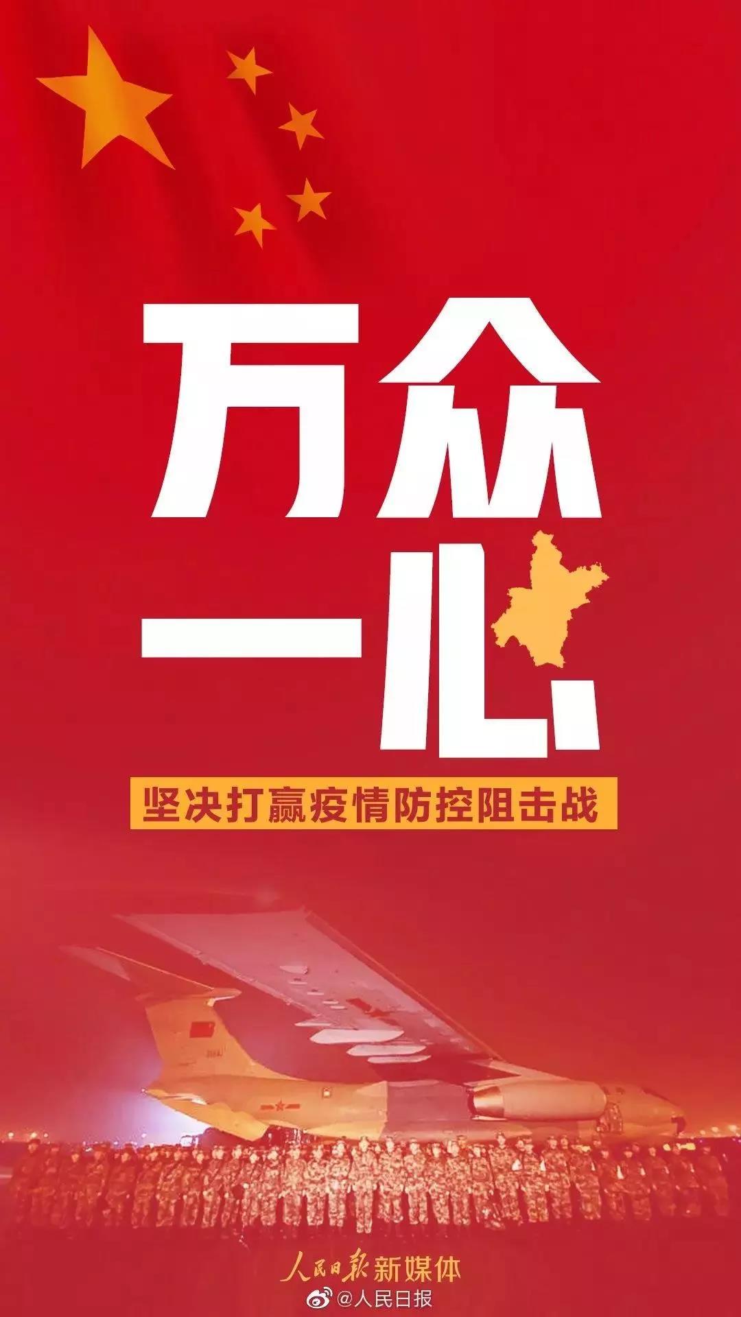 微信图片_20200315154202.jpg