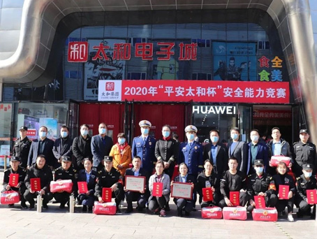 xc sports(中国区)-官方网站